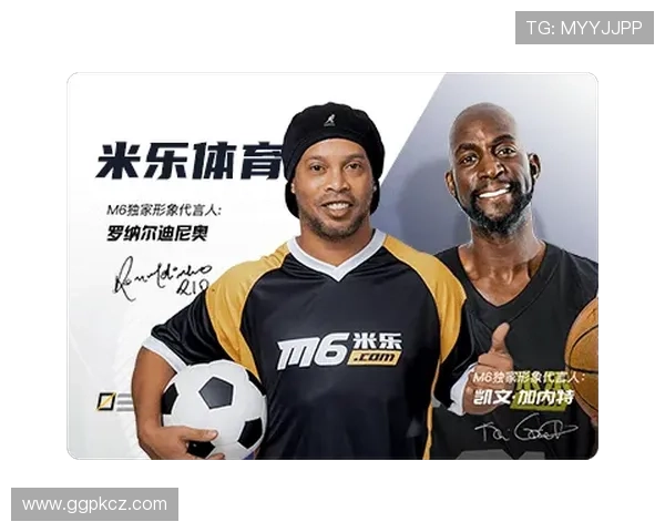 米乐买球：全面解析最新的体育博彩平台优势与安全保障措施