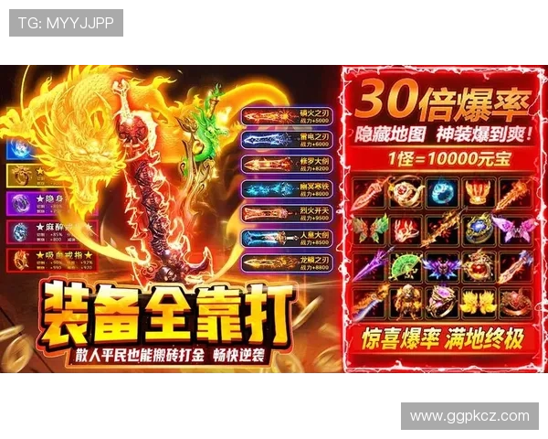 传奇在线娱乐城最新优惠活动，丰富奖励等你来领取，尽情畅玩赢大奖