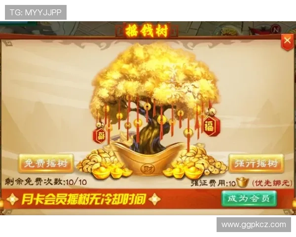 摇钱树游戏登录线路选择指南及常见问题解决技巧