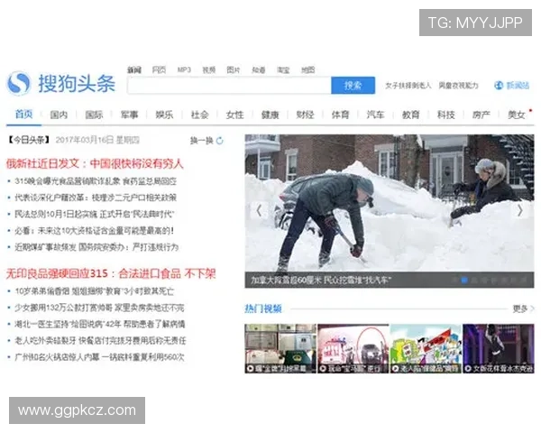 888娱乐网最新娱乐资讯每日更新，第一时间掌握明星动态与热点事件