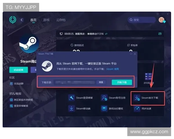 欧博手机版登录入口官网下载：详细步骤帮助用户快速登录体验