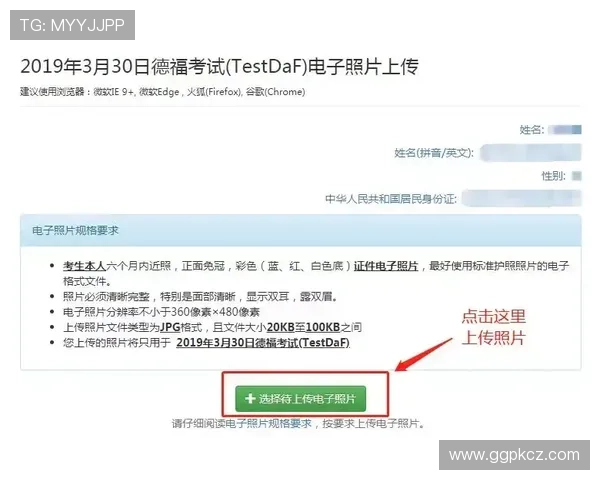 皇马投注网官方平台注册流程详解新手快速入门指南 皇马投注网官方平台注册流程详解新手快速入门指南