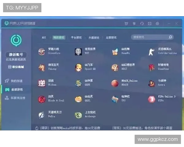 腾博游戏app最新更新内容，体验新功能与优化带来的极致游戏体验