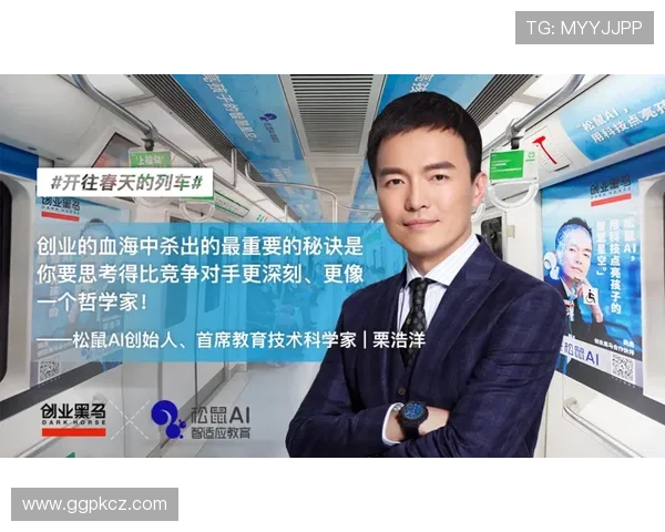黑马计划：助力青年创业的创新发展新路径