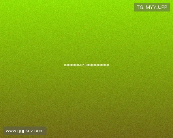 星空体育直营深度解读2026世界杯热门球队战术分析与比赛亮点 星空体育直营深度解读2026世界杯热门球队战术分析与比赛亮点