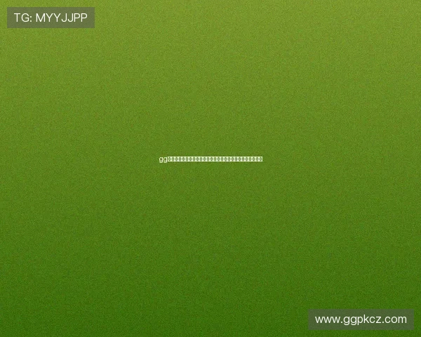 gg扑克线上手机版操作简单便捷，快速上手享受专业级扑克竞技