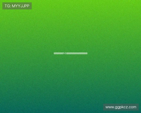 微扑克电脑版登录h5:操作简单友好的网页棋牌游戏登录入口 微扑克电脑版登录h5:操作简单友好的网页棋牌游戏登录入口